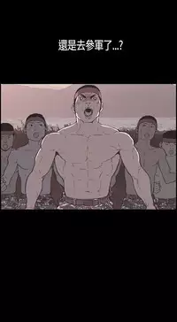 同居【chinese】1-20