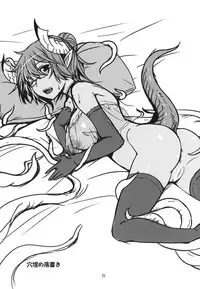 (C90) [Tanmatsu Ijou (BadHanD)] Souko no Tobari Sono Yon