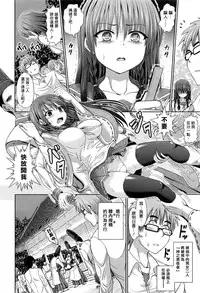 [Hashimura Aoki] Kami Oroshi (COMIC AUN 2016-07) [Chinese] [揮淚錦馬超漢化]
