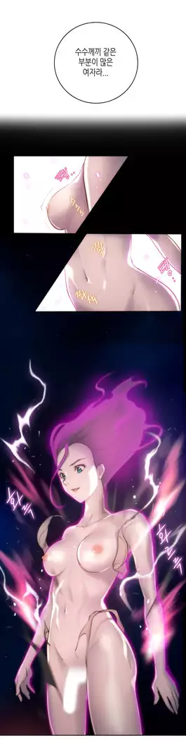 Erotic Sensuality & Perception 1-15