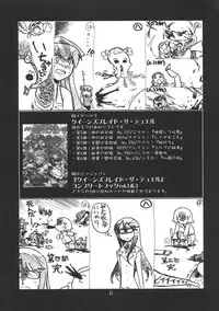 (C79) [UA Daisakusen (Harada Shoutarou)] Ruridou Gahou CODE：43 (Love Plus)