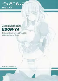 (C76) [UDON-YA (Kizuki Aruchu, ZAN)] Udonko Vol. 6 (Monster Hunter) [English] [darknight]