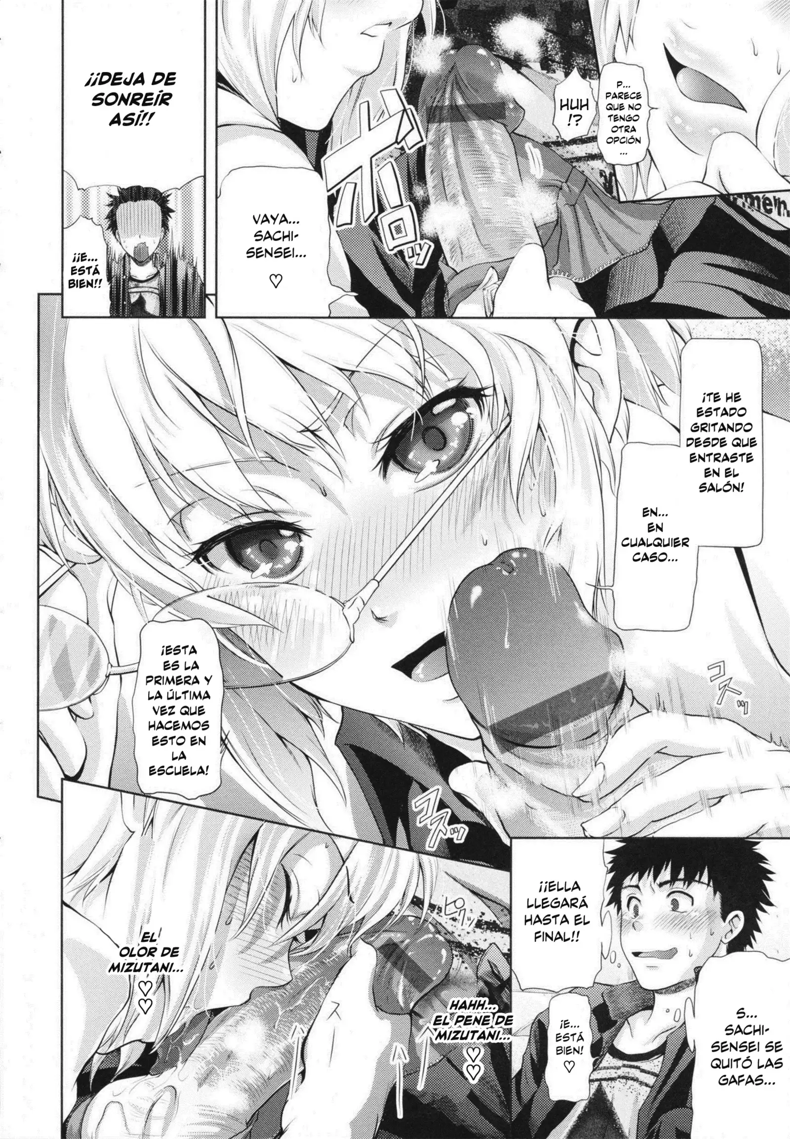 in Suru? Ch. 1-3