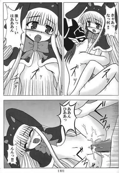 (CT14) [Shochikubai (Otakehiko)] Oujo no Shiren (Yu-Gi-Oh! OCG)