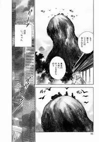 [Chiba Dirou] shoujo kinshin soukan