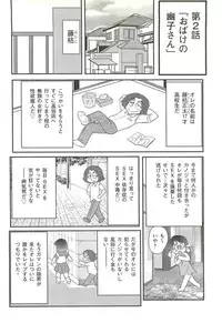 [Kamitou Masaki] Seirei Tokusou Fairy Saber W - Shikabane to Yuurei to Ratai