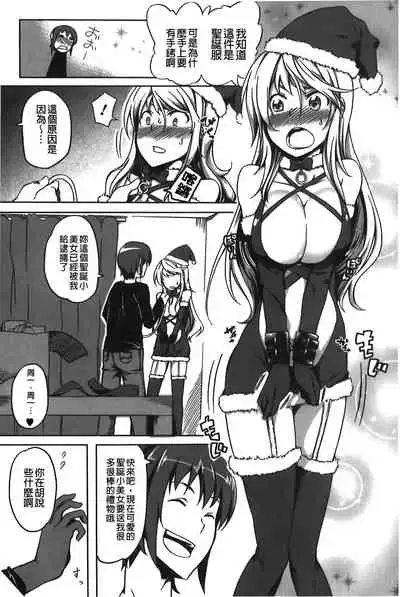 Love Kano Bitch | 我的女友好淫蕩