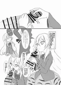 [Miri@] Ankoku Kouin Sanbonme (Touhou Project) [Digital]