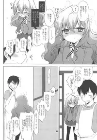 (C75) [Casmania (Mozuya Murasaki)] Catalyst + Kaijou Gentei Copy bon (Toradora!)