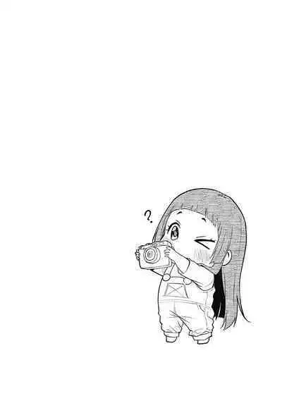 Showtime! ~Minami Onee-chan no Noumitsu Scandal 2