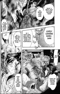 [Maro] Oyako Junko no Utage Ch.1 [English]