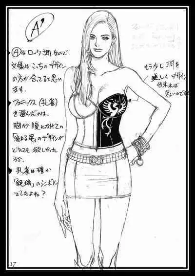 Izayoi Rough Gashuu Mephistopheles Hen