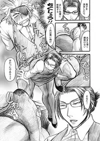 [Orange Peel (Misaragi)] 快楽オフィス〜虐められるOL 恥辱の罠〜 (Sengoku Basara) [Digital]