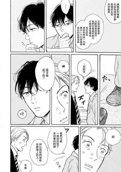 [Dayoo] Nikushoku Kumikyoku | 肉食组曲 Ch. 1 [Chinese] [冒险者公会] [Digital]