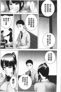 [Yamakumo] Closet [Chinese]