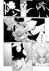 (C74) [Poyopacho (UmiUshi)] Poyopacho Berry (Macross Frontier)