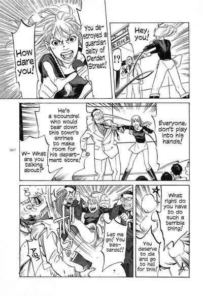 [OHKOSHI Koutarou] Figuisch [English] [Fumikiri] (Ch. 1-8 of 10)