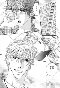 MAGAZINE BE×BOY 2007-09