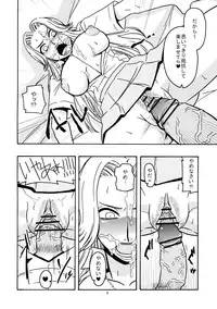 (SC35) [ACID-HEAD (Murata.)] BITCH (Bleach)