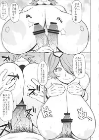 (C83) [Hybrid Jimushitsu (Muronaga Char siu)] Hybrid Tsuushin vol.13 (Shinmai Fukei Kiruko-san)