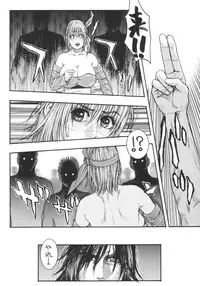 (C65) [H&K (Kotobuki Kazuki)] Dead or Alive (Dead or Alive)