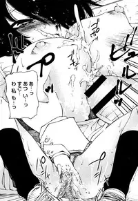 Juicy No. 13 2016-04