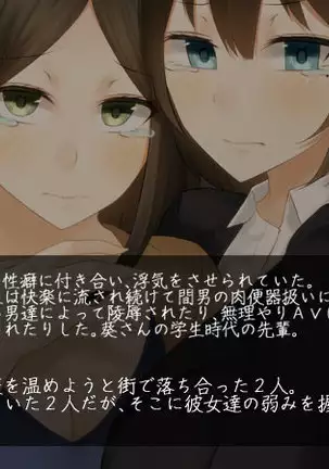 odosareta hitodumatachi wa kyou mo dokoka he tsurerarete