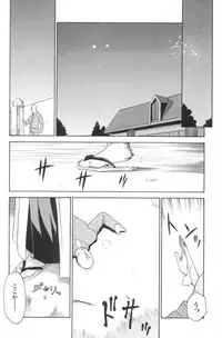 [Taira Hajime] Ran no Hanakage