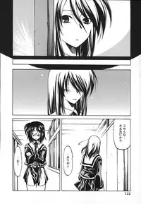 [Benjamin] Stray Sheep