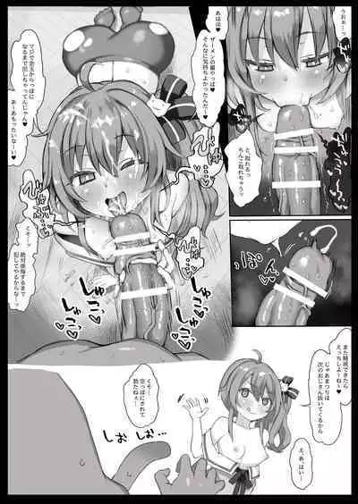 Matsuri-chan DekaChin Kijoui