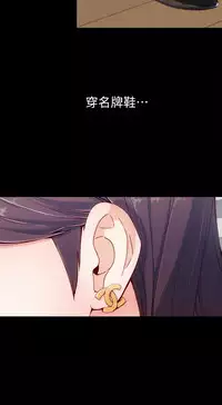 [朴敏&金Zetta]女大生世晶:无法自拔 EP.1(正體中文)高畫質版本