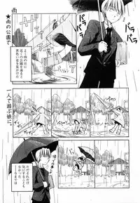 Comic POT 2003-08 Vol. 24