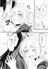 (Puniket 37) [Toratanuza (Atori Rei)] DT Sakimori ni XXX (Senki Zesshou Symphogear)