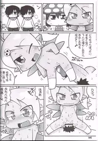 (C81) [Gururido (Ikuwiron)] Hatashite Konofuyu Nansatsu no Doujinshi ga "○○ Fairies" Toiu Title Darouka (gdgd Fairies)