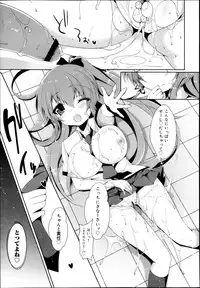 COMIC Maihime Musou Act. 07 2013-09