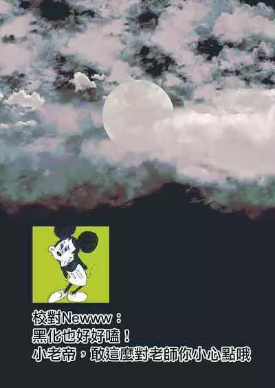 A Spring Day Without Moon | 月晦的春日