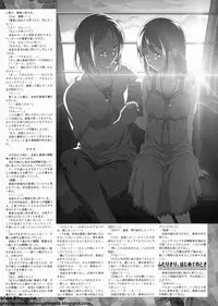 BugBug 2011-12 Vol. 208