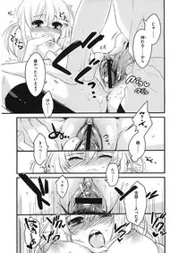 [Kisaki Saki] glow up