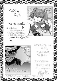 [From Japan (Aki Kyouma, Funato Hitoshi)] FYM 2Y (Soulcalibur)