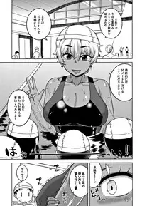 [Takatsu] Hitozuma A-san to Musuko no Yuujin N-kun - Married wife A and son's friend N-kun