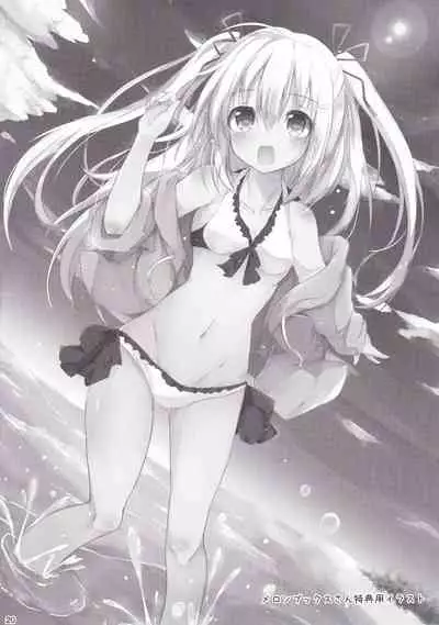 (C92) [Atelier Hinata (Hinata Yuu)] Loliman Baibai Nikki Hitorime | 小萝莉卖穴日记 第一个人 [Chinese] [星野干拉个人翻译]