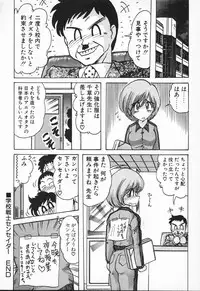 [Kamitou Masaki] Seirei Tokusou Fairy Saber VS Granbass