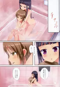 (C88) [Ishikawa Pro (Ishikawa Naoya)] Kuttsukiboshi -Yuudachi Hanabi- (Kuttsukiboshi)