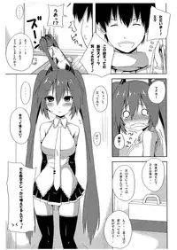 (C85) [P.P.P (Cocorono Arika)] Doughnut "Ka" Genshou!? (Vocaloid)