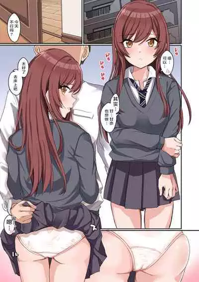 [Haru Koubou (Harukoubou Norimaki)] Shiny Ero Side B (THE iDOLM@STER: Shiny Colors) [Digital][Chinese]【枫原万叶汉化】