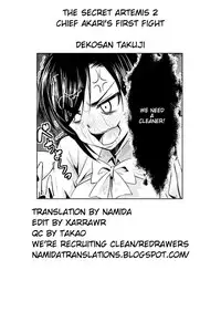 [Dekosen Takuji] Himitsu no Artemis - the Secret Artemis Ch. 1-2 [English] [Namidatranslations] [Digital]