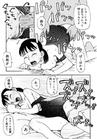 [Kudou Hisashi] LOVE DOG