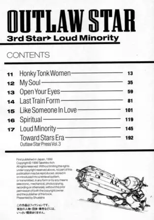 Outlaw Star Manga Volumes 1-3