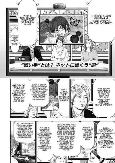 [Quzilax] Utaite no Ballad 1-8 | Ballad of the Singer Ch. 1-8 [English] [Jinsou]