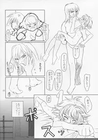 (C60) [Fetish Children (Apploute)] Hime no omo-kage (Shin Shirayuki hime Densetsu Pretear)